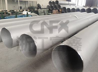 2507不銹鋼無(wú)縫管